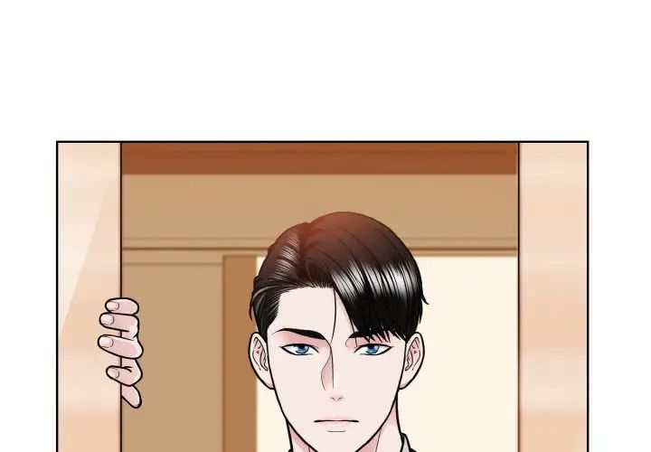 《眷恋》漫画 第33話