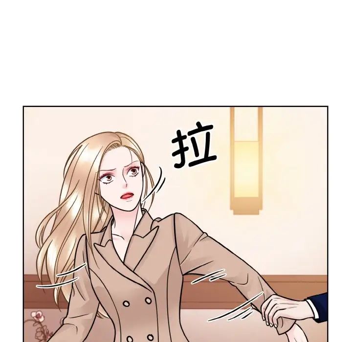 《眷恋》漫画 第33話