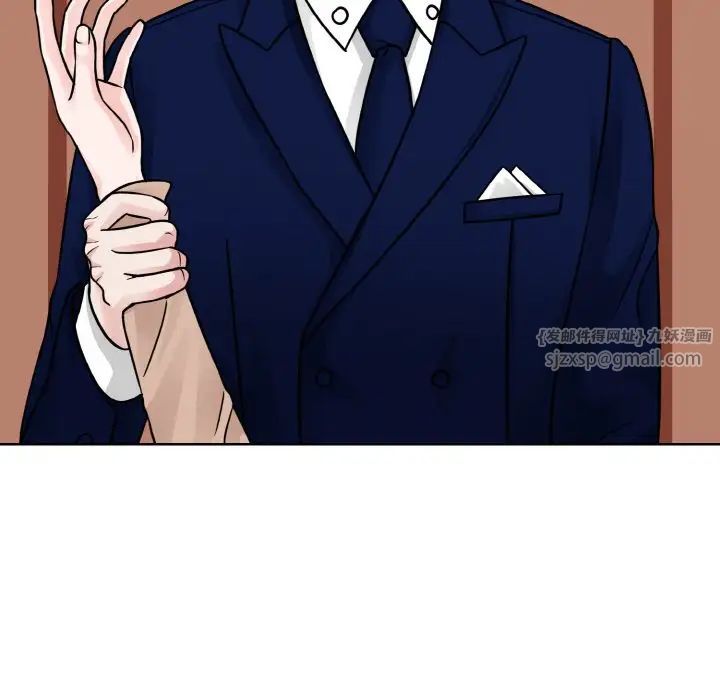 《眷恋》漫画 第33話