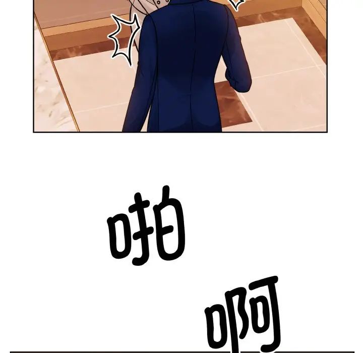 《眷恋》漫画 第33話