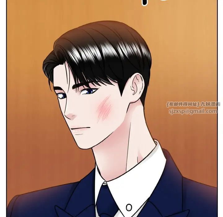 《眷恋》漫画 第33話