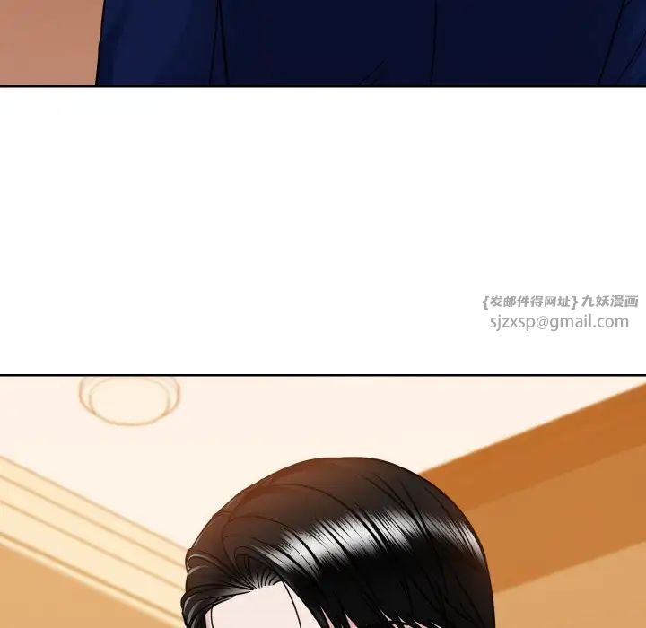 《眷恋》漫画 第33話