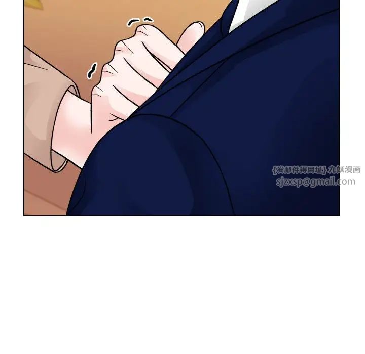 《眷恋》漫画 第33話