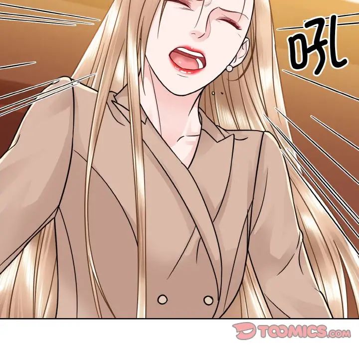 《眷恋》漫画 第33話