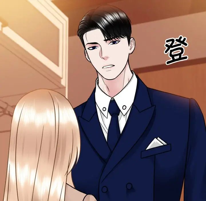 《眷恋》漫画 第33話