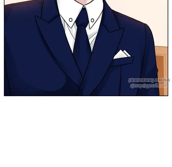 《眷恋》漫画 第33話