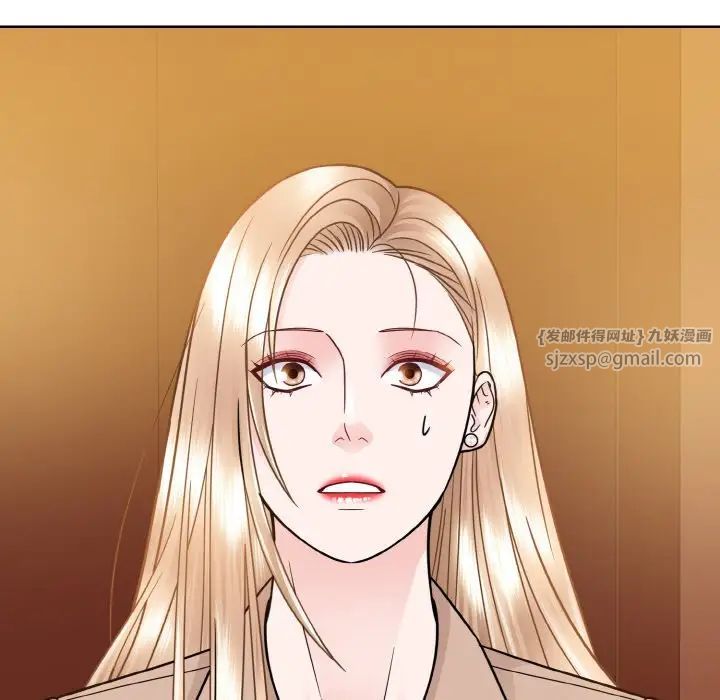 《眷恋》漫画 第33話