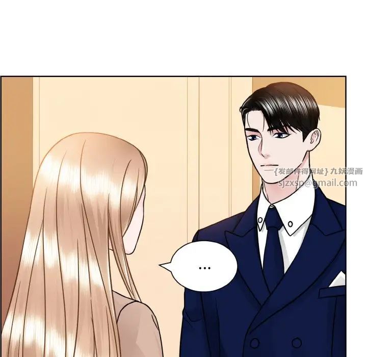 《眷恋》漫画 第33話
