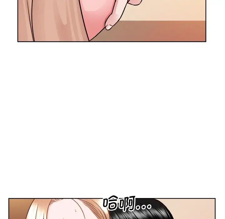《眷恋》漫画 第34話