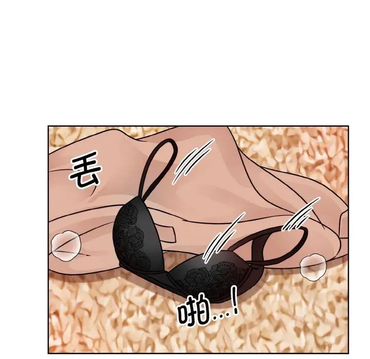《眷恋》漫画 第34話