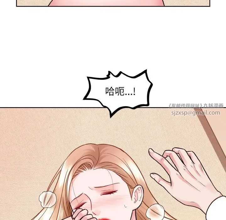 《眷恋》漫画 第34話