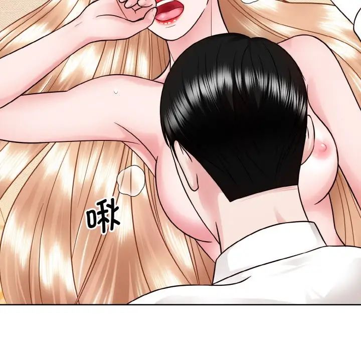 《眷恋》漫画 第34話