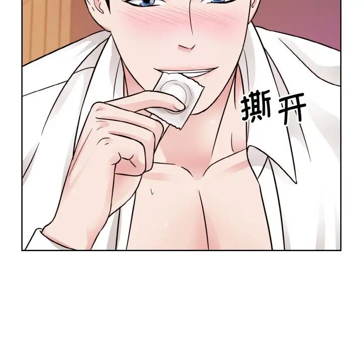 《眷恋》漫画 第34話