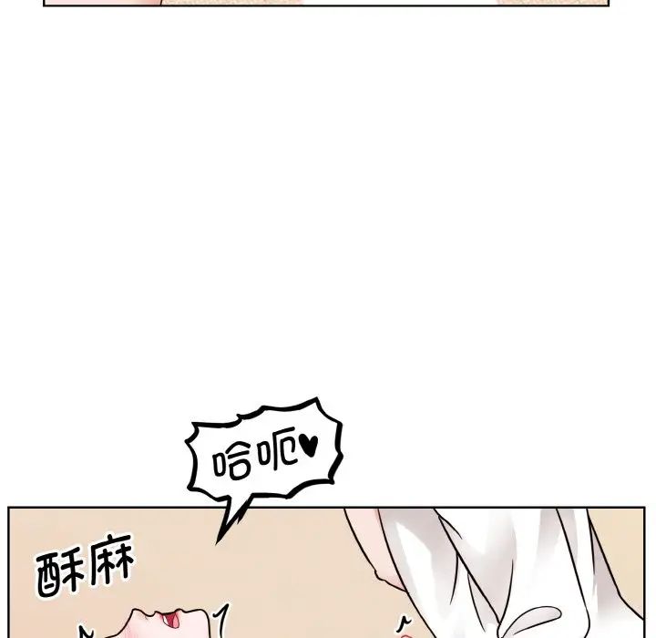 《眷恋》漫画 第34話