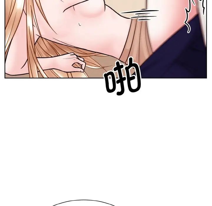 《眷恋》漫画 第34話