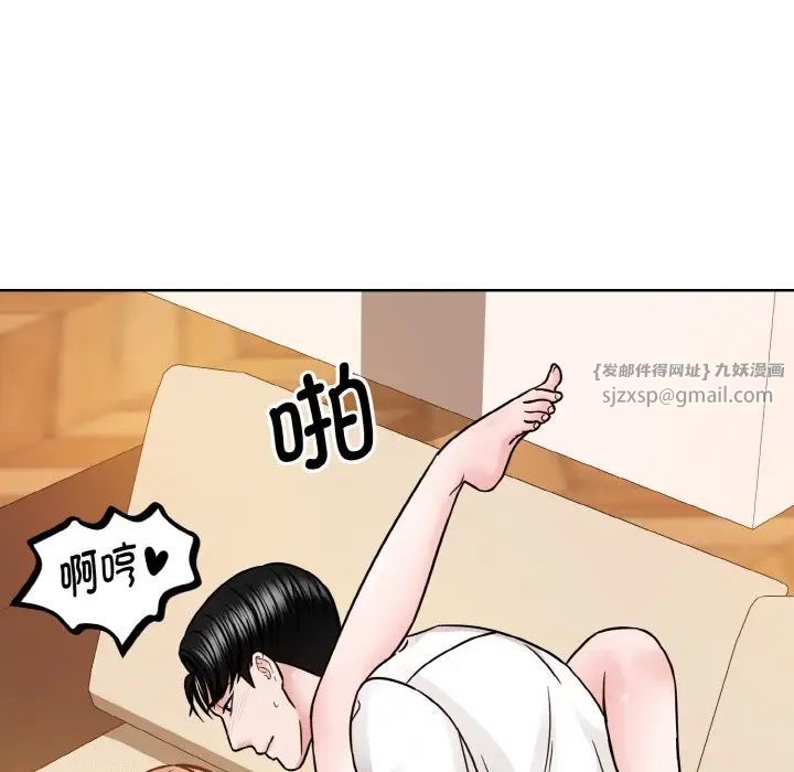《眷恋》漫画 第34話
