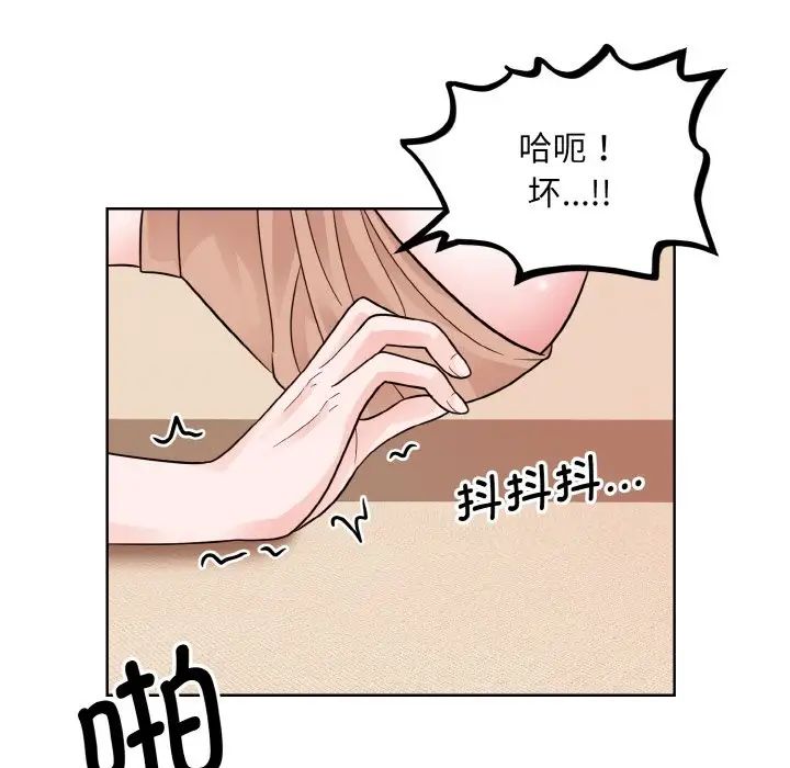 《眷恋》漫画 第34話