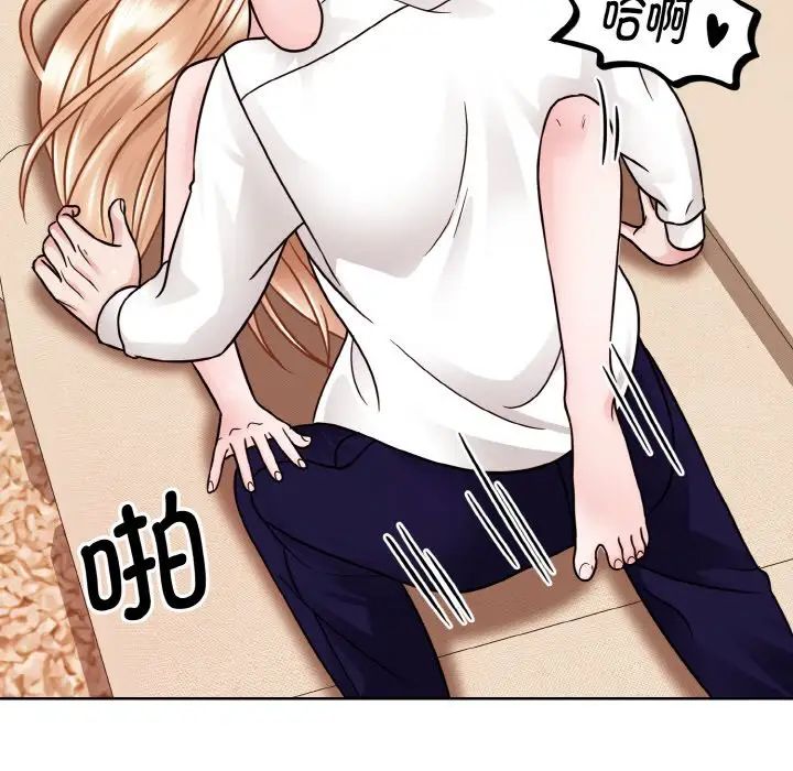 《眷恋》漫画 第34話