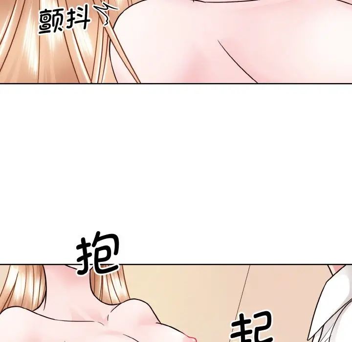 《眷恋》漫画 第34話
