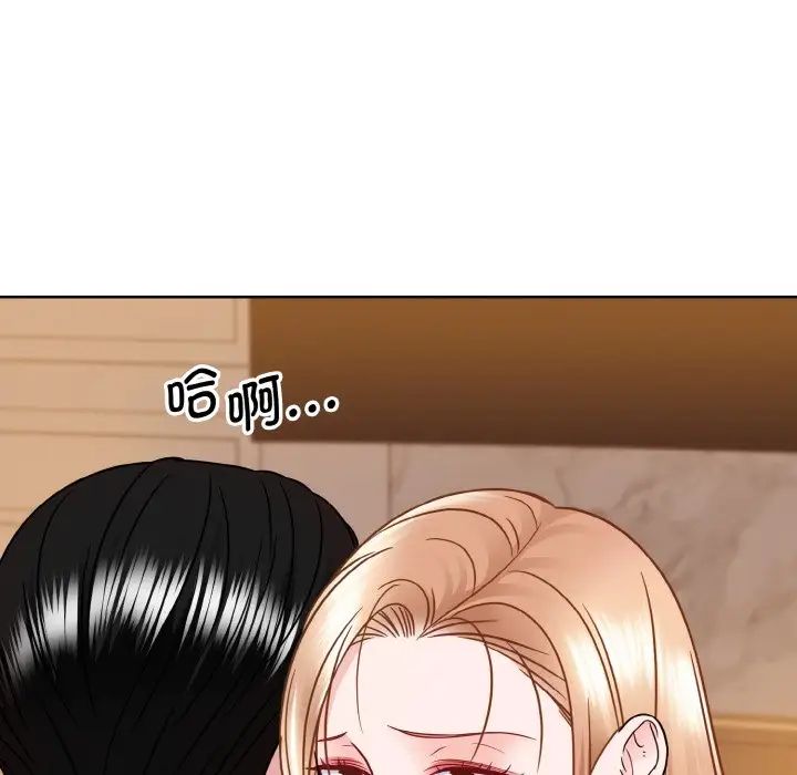 《眷恋》漫画 第34話