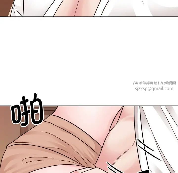 《眷恋》漫画 第34話