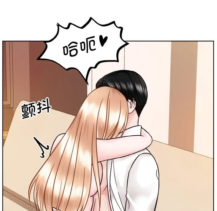 《眷恋》漫画 第34話