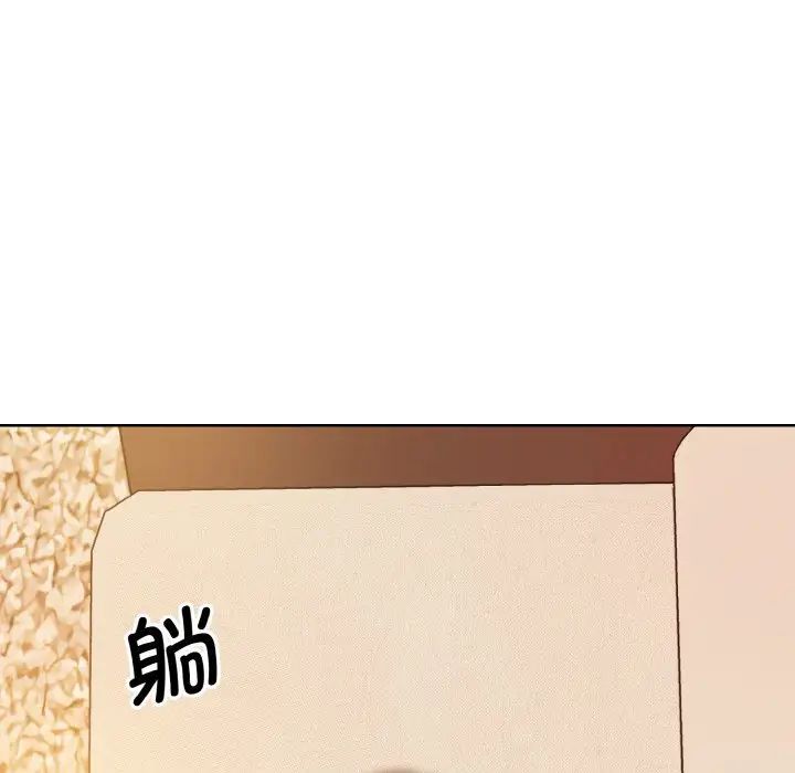 《眷恋》漫画 第34話