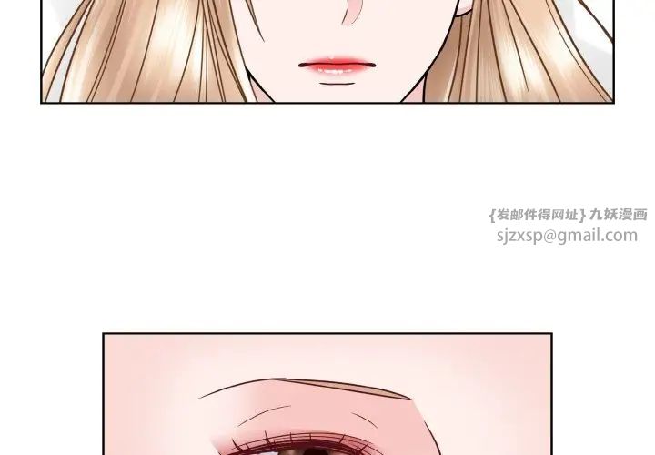 《眷恋》漫画 第35話