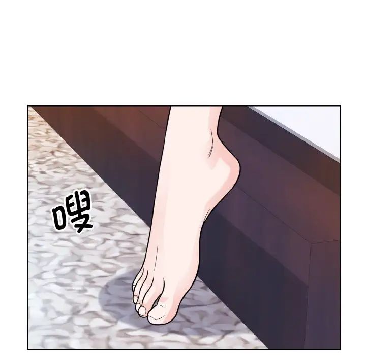 《眷恋》漫画 第35話
