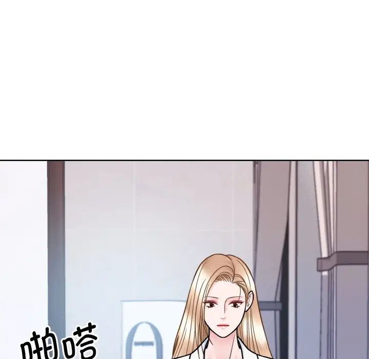 《眷恋》漫画 第35話