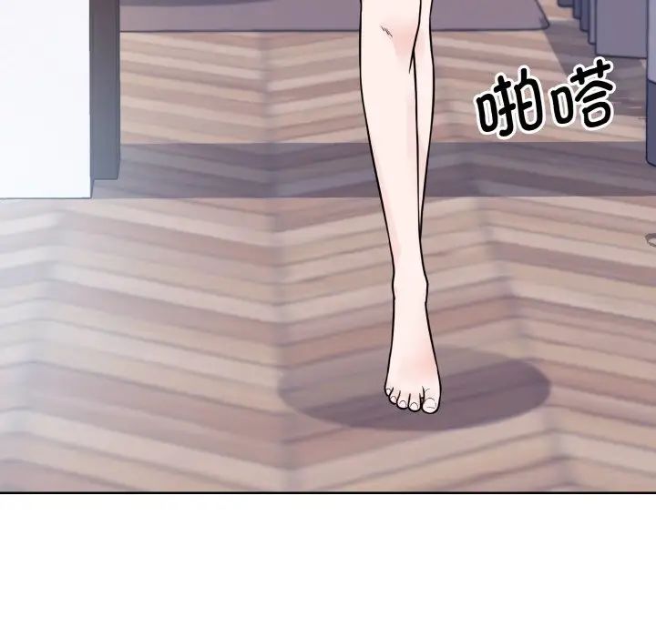 《眷恋》漫画 第35話