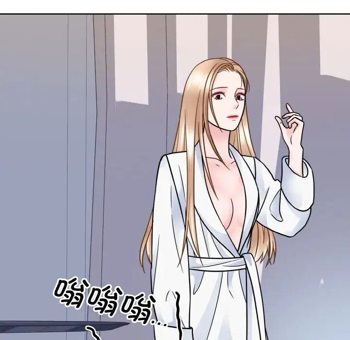 《眷恋》漫画 第35話