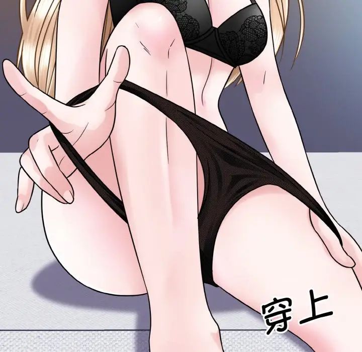 《眷恋》漫画 第35話