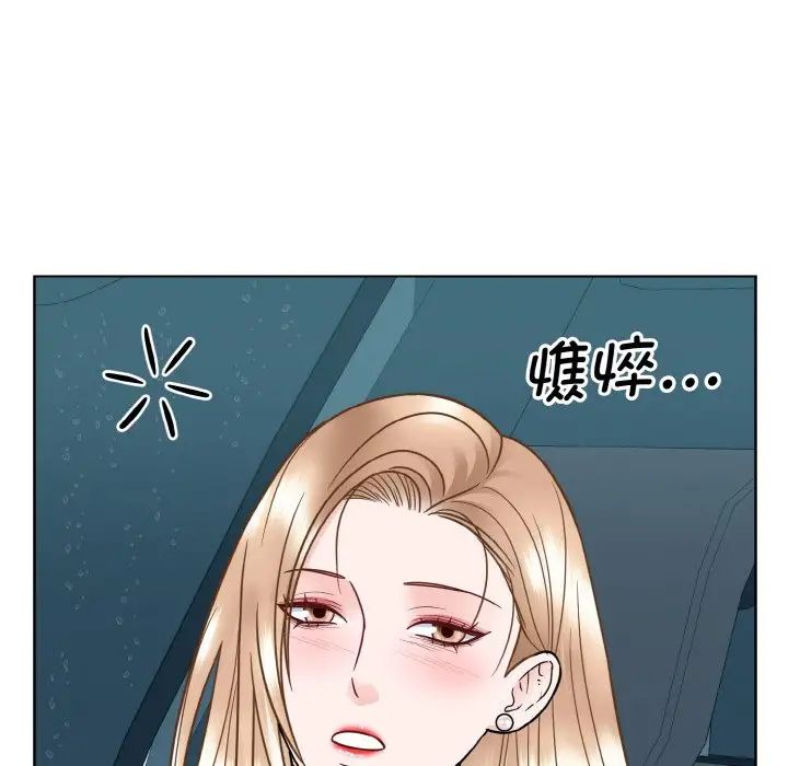 《眷恋》漫画 第35話