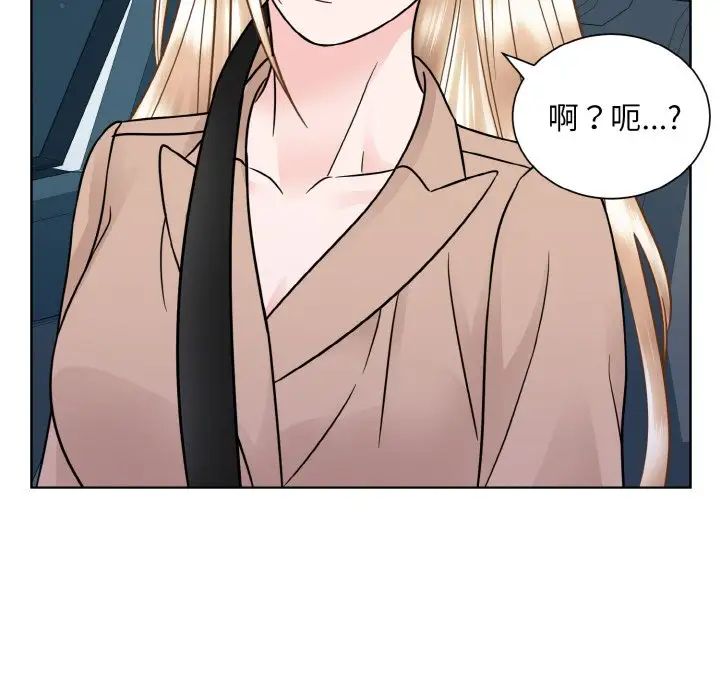 《眷恋》漫画 第35話