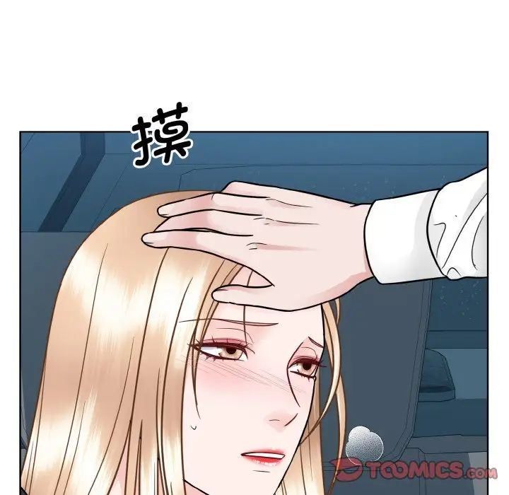 《眷恋》漫画 第35話