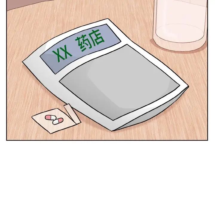 《眷恋》漫画 第35話