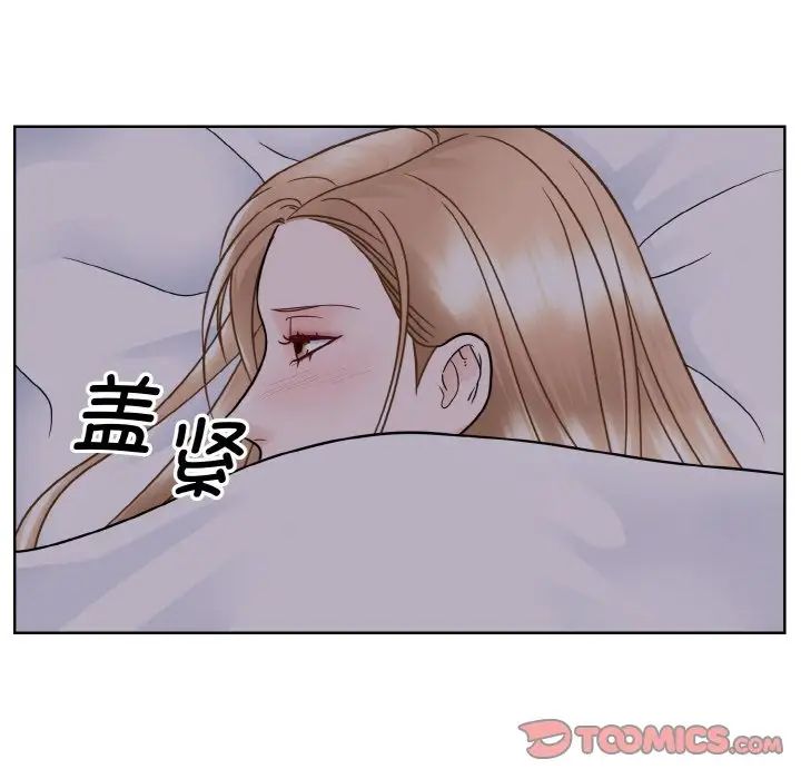 《眷恋》漫画 第35話