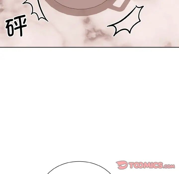 《眷恋》漫画 第35話