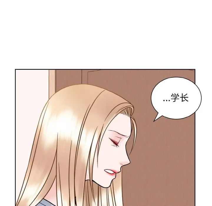 《眷恋》漫画 第35話