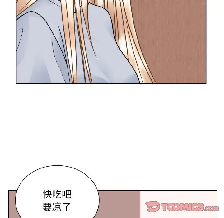 《眷恋》漫画 第35話