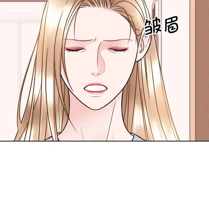 《眷恋》漫画 第35話