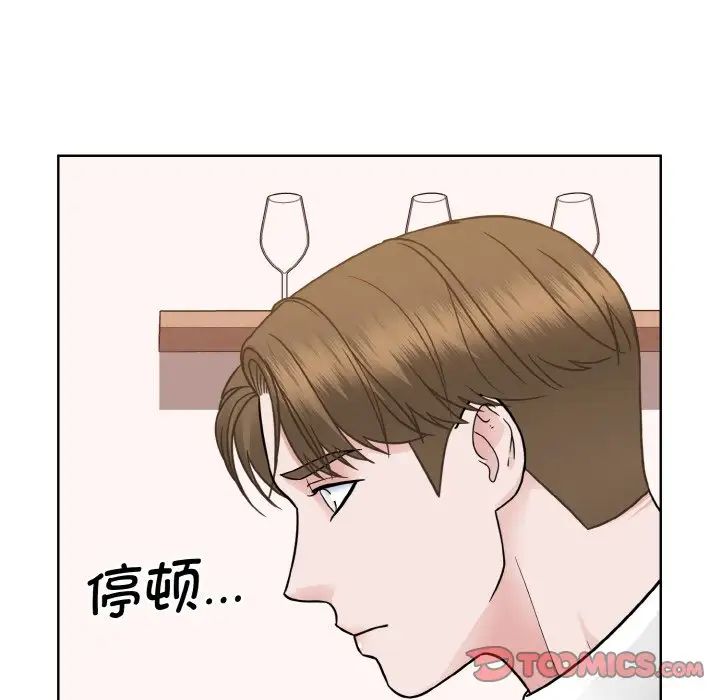 《眷恋》漫画 第35話