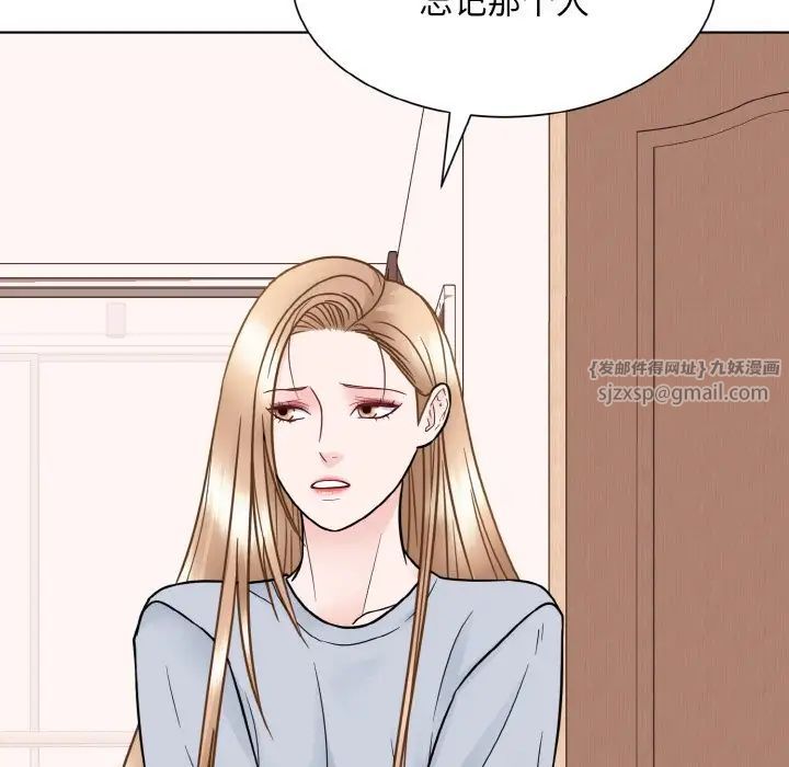 《眷恋》漫画 第35話