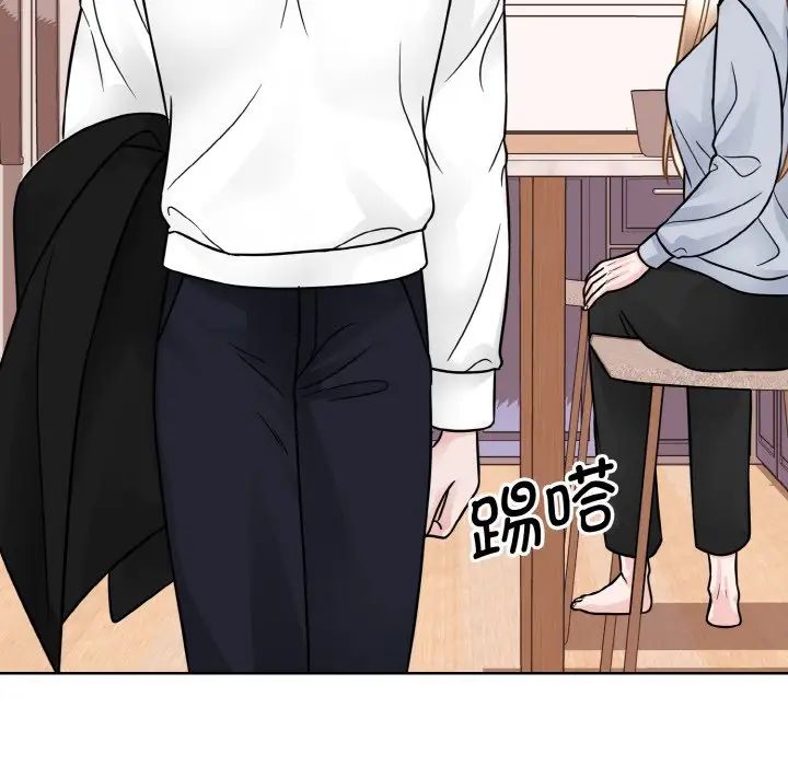 《眷恋》漫画 第35話