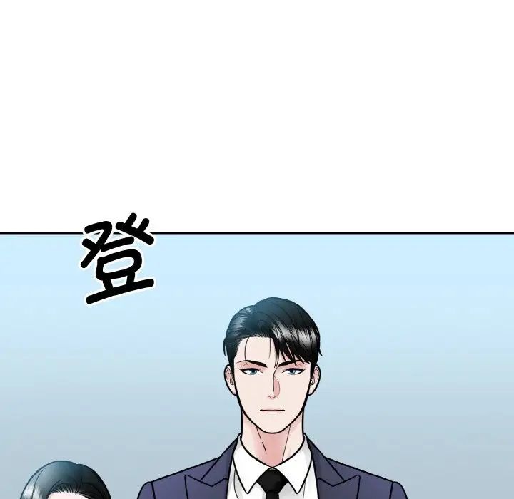 《眷恋》漫画 第36話
