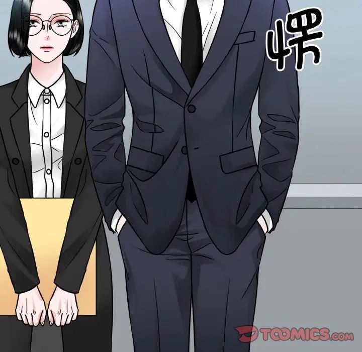 《眷恋》漫画 第36話