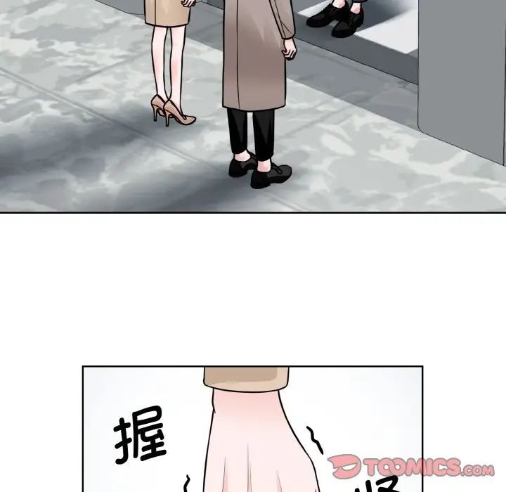 《眷恋》漫画 第36話