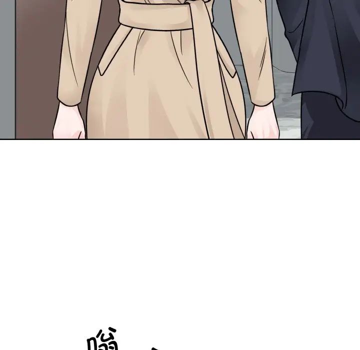 《眷恋》漫画 第36話