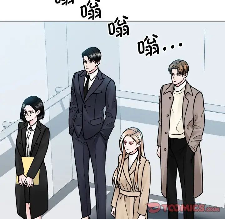 《眷恋》漫画 第36話